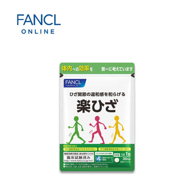 FANCL Painless Knee (Bone and Joint Health Supplement)