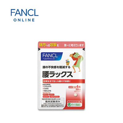 FANCL Lumbar-Lax (Lower Back Health Supplement)