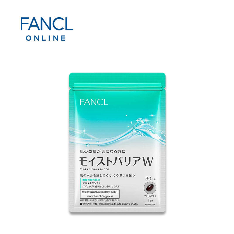 FANCL Moist Barrier W Glucocylceramide & Astaxanthin Supplement)