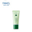 FANCL Sensitive Skin Care Sunguard 25