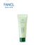 FANCL Sensitive Skin Care Hair Treatment (Conditioner)