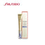 SHISEIDO Vital Perfection Wrinkle Lift Wrickle Spot Treatment 5 20g