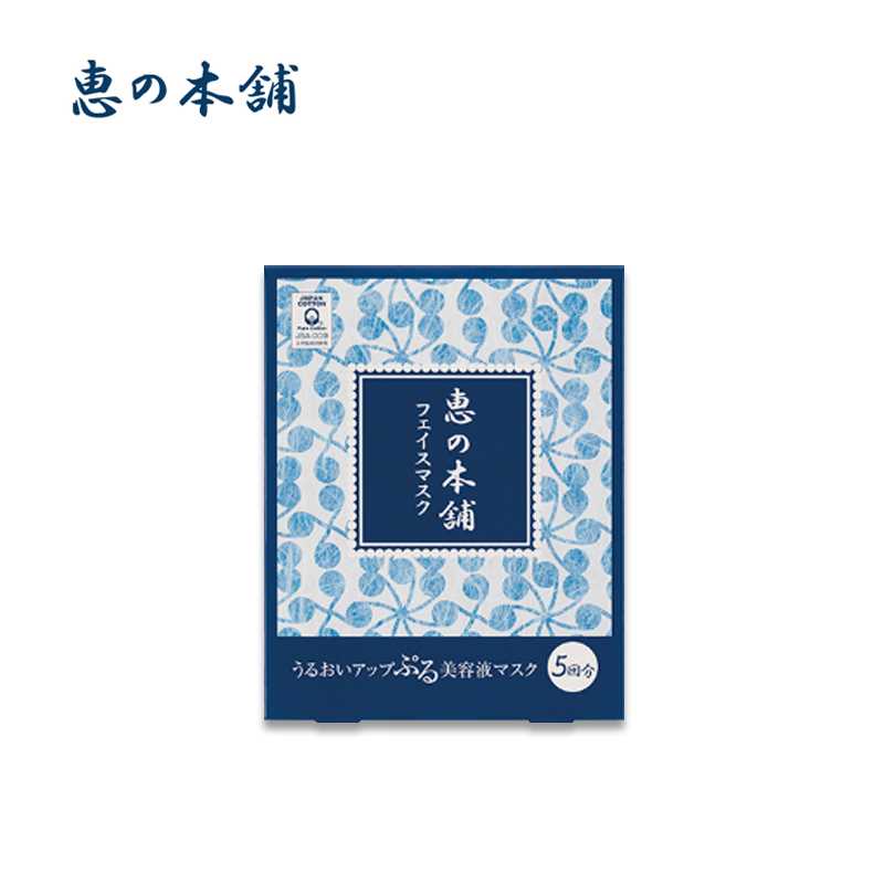 Megumi no Honpo Moist Face Mask