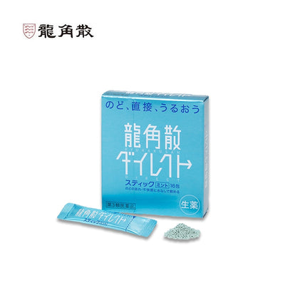 RYUKAKUSAN Direct Cough Relief Powder (Mint / Peach Flavor)