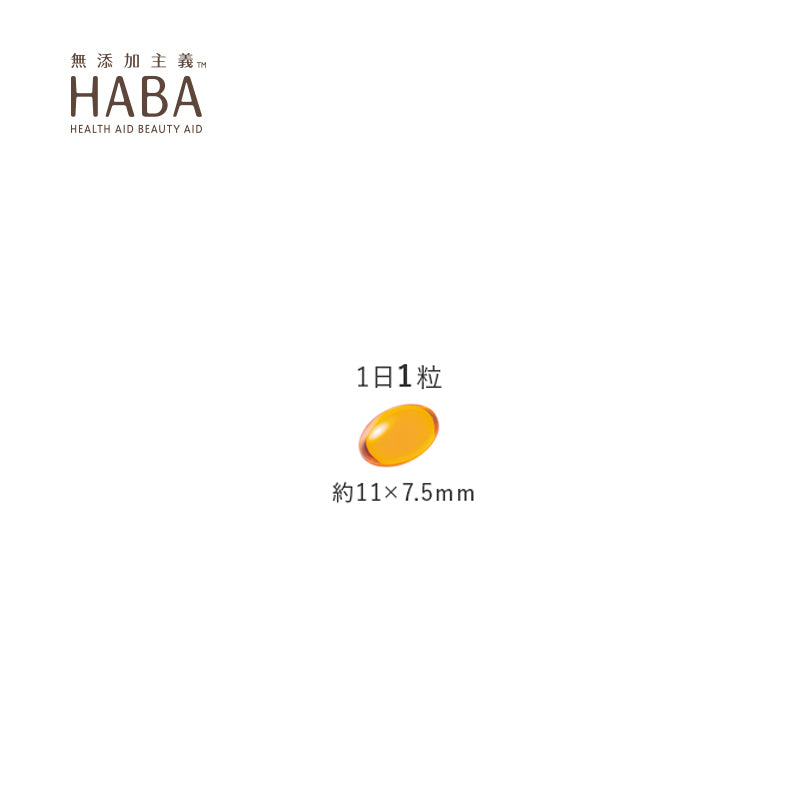 HABA Squalene SP