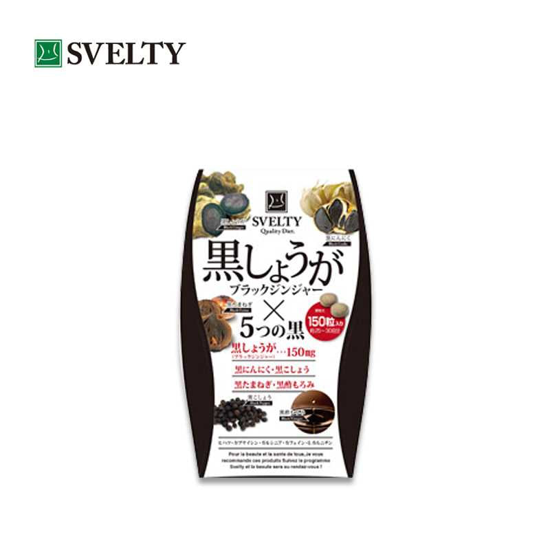 Svelty Black Ginger Supplements