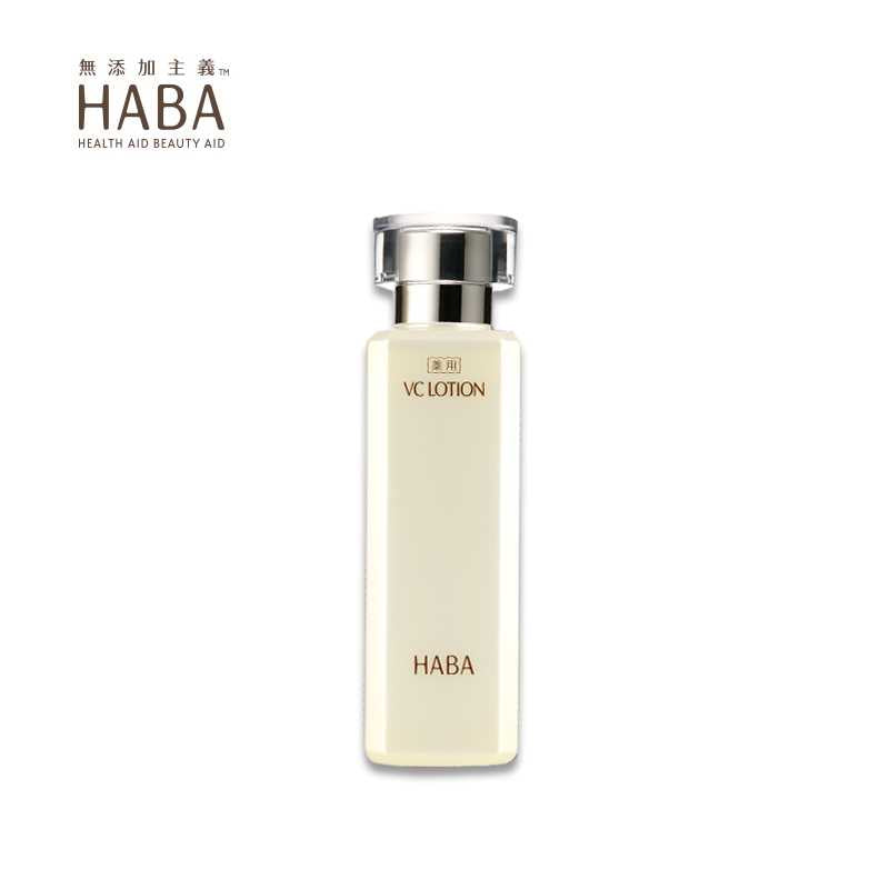 HABA Medicated VC Face Lotion II