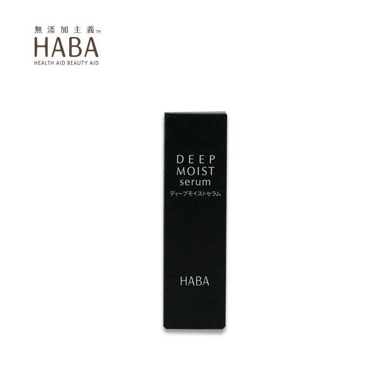 HABA Deep Moist Serum