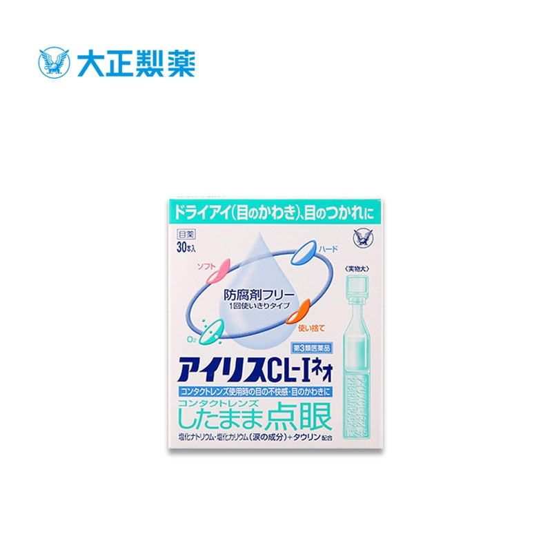 TAISHO Iris CL-I Neo Eyedrops