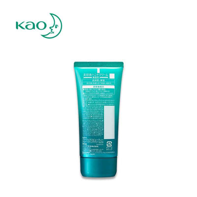 KAO ATRIX Beauty Charge Hand Cream