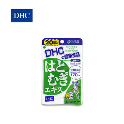 DHC 薏米补充剂