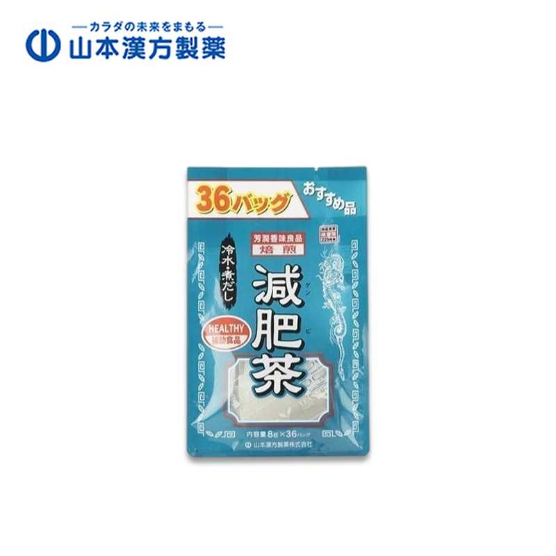 YAMAMOTO KANPO Weight Loss Tea Bags