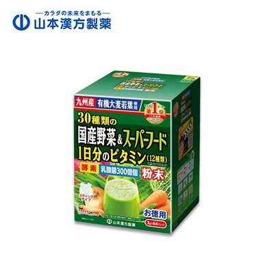 山本汉方 30 种国产蔬菜 + 超级食品饮料 3gx64 件