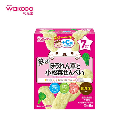 WAKODO Calcium Fortified Spinach and Komatsuna Rice Crackers