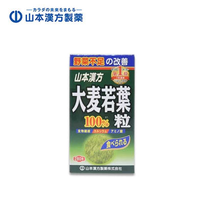 Yamamoto Kanpo 100% Green Barley Tablets