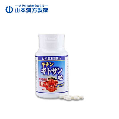 YAMAMOTO KANPO Chitin and Chitosan Supplements