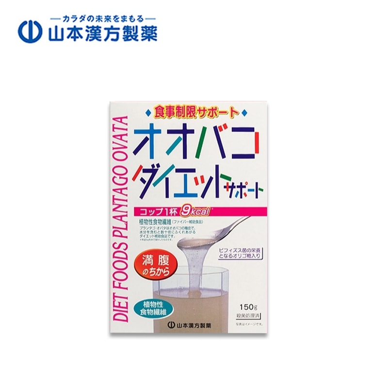 YAMAMOTO KAMPO Plantain Diet Support Powder