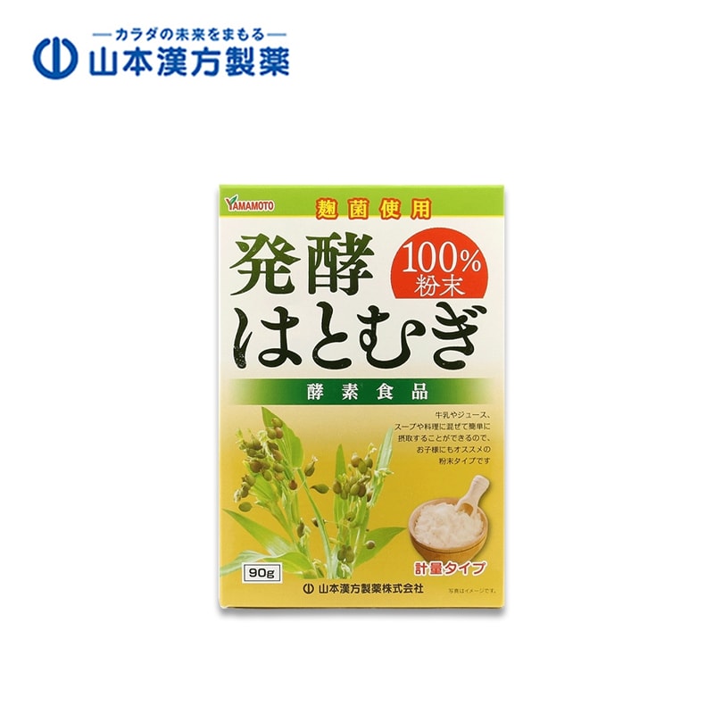 YAMAMOTO KAMPO Fermented Job's Tears Powder 100%