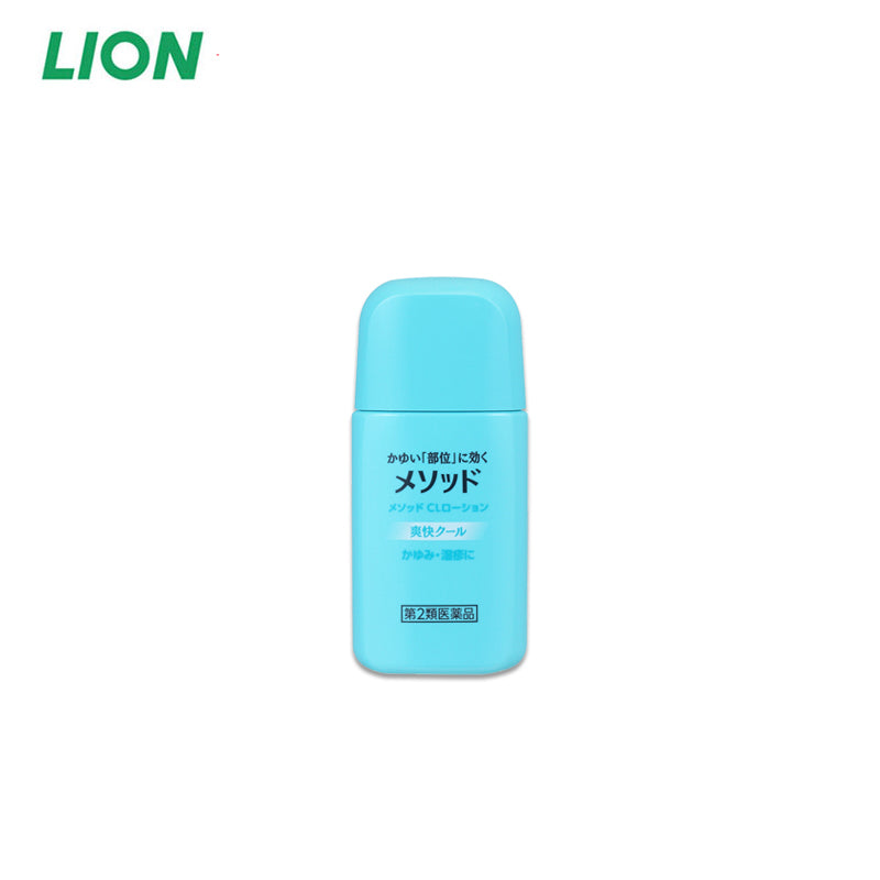 LION Method CL 乳液 50g