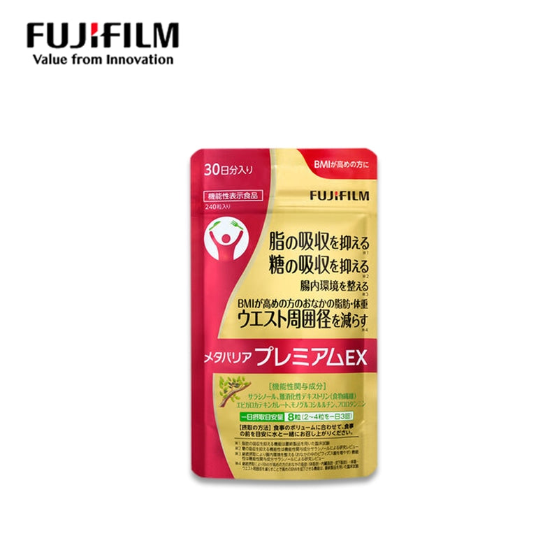 FUJIFILM Metabarrier Premium EX Waist Management Supplements