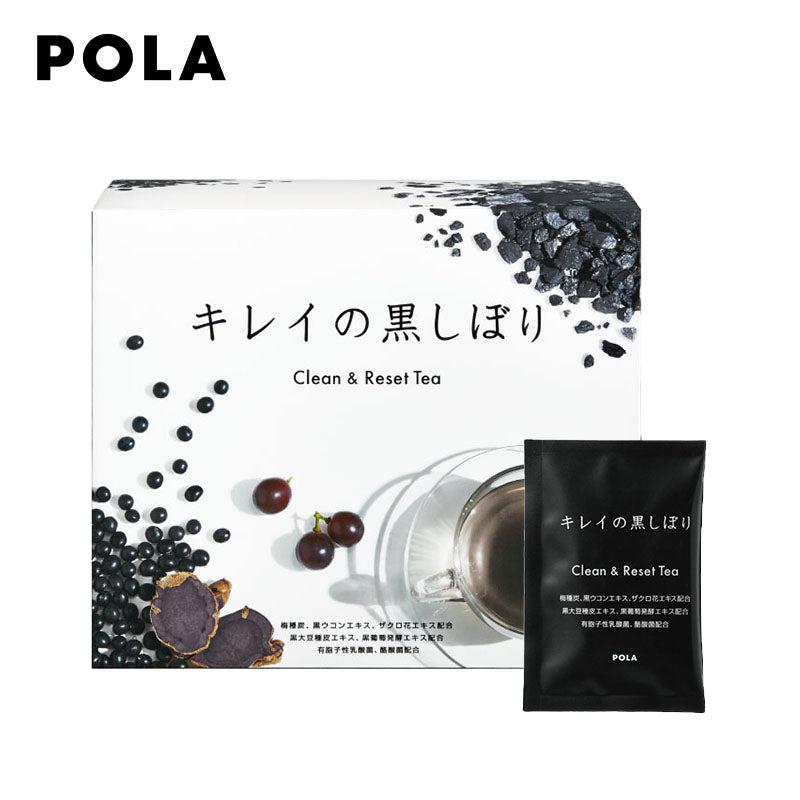 POLA Clean &amp; Reset 黑豆糙米茶