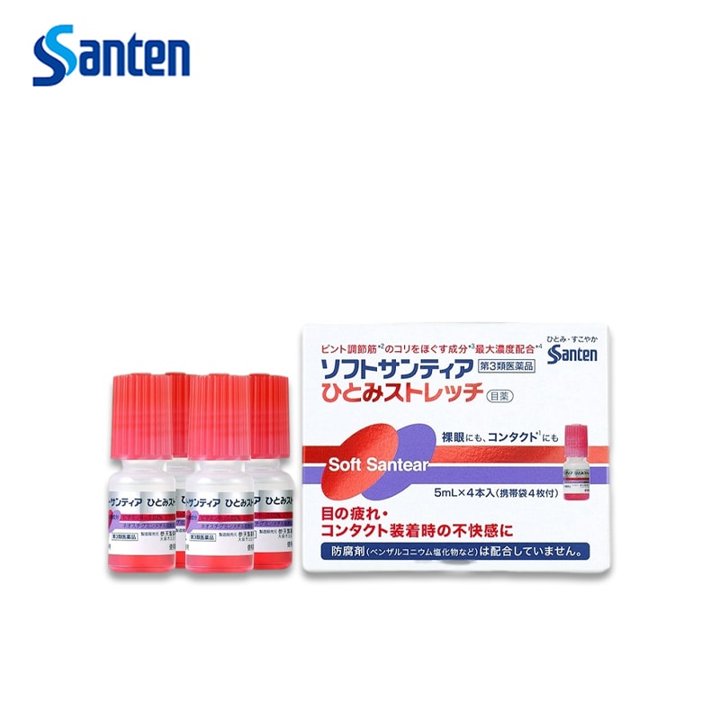 SANTEN 柔肤眼药水 5 毫升 x 4 支