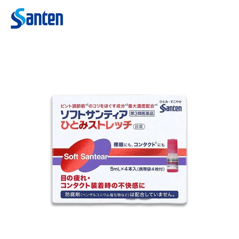 SANTEN 柔肤眼药水 5 毫升 x 4 支