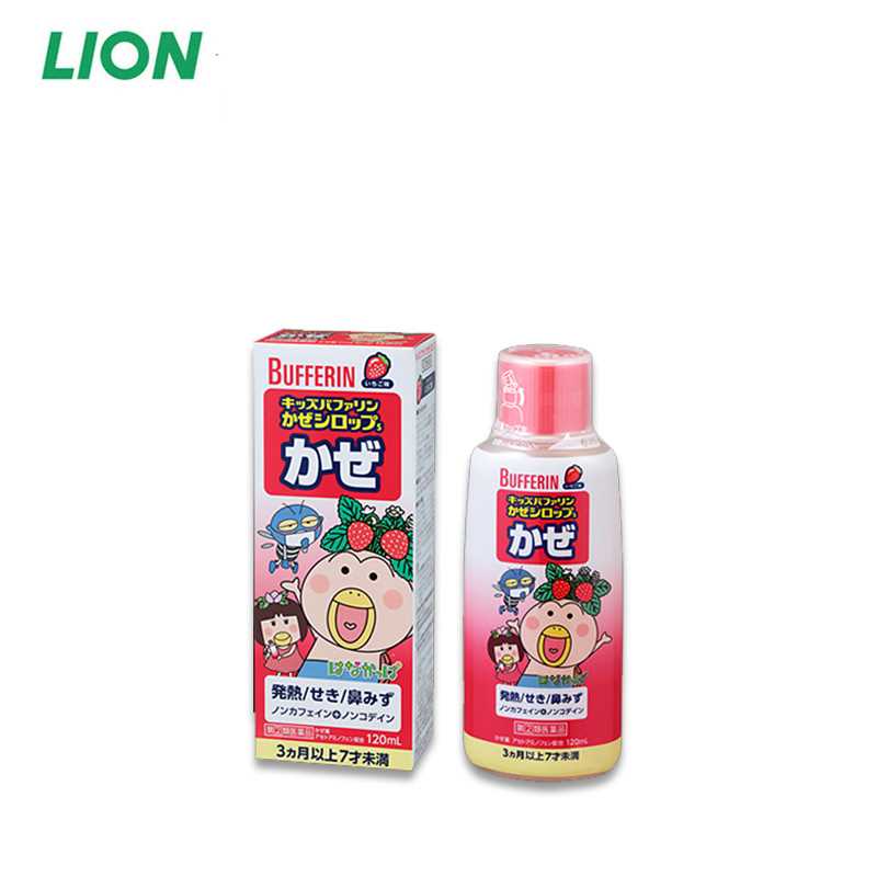 LION KIDS BUFFERIN 感冒糖浆 120 克（3 个月以上）