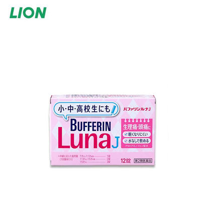 LION Bufferin Luna Junior Acetoaminophen for Menstrual Pain and Headache 12 pcs