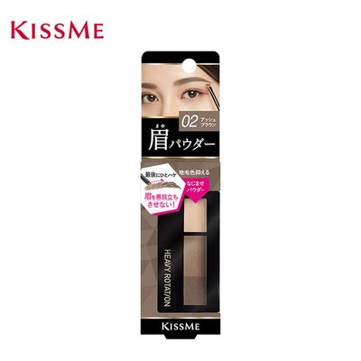 KISSME Heavy Rotation Natural Powder Eyebrow