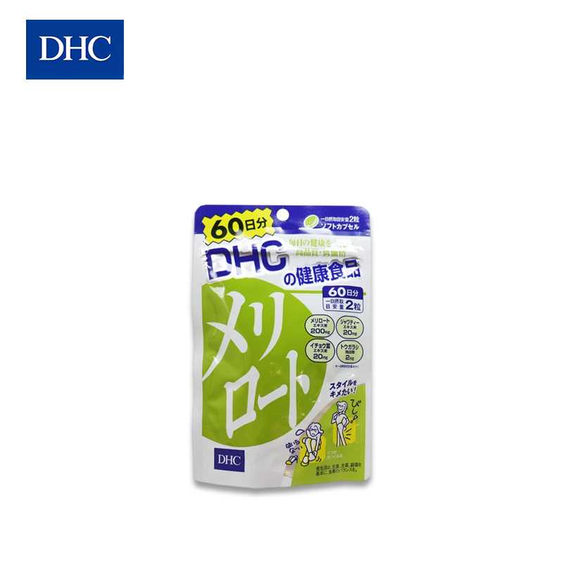 DHC Melilot (Sweet Clover)