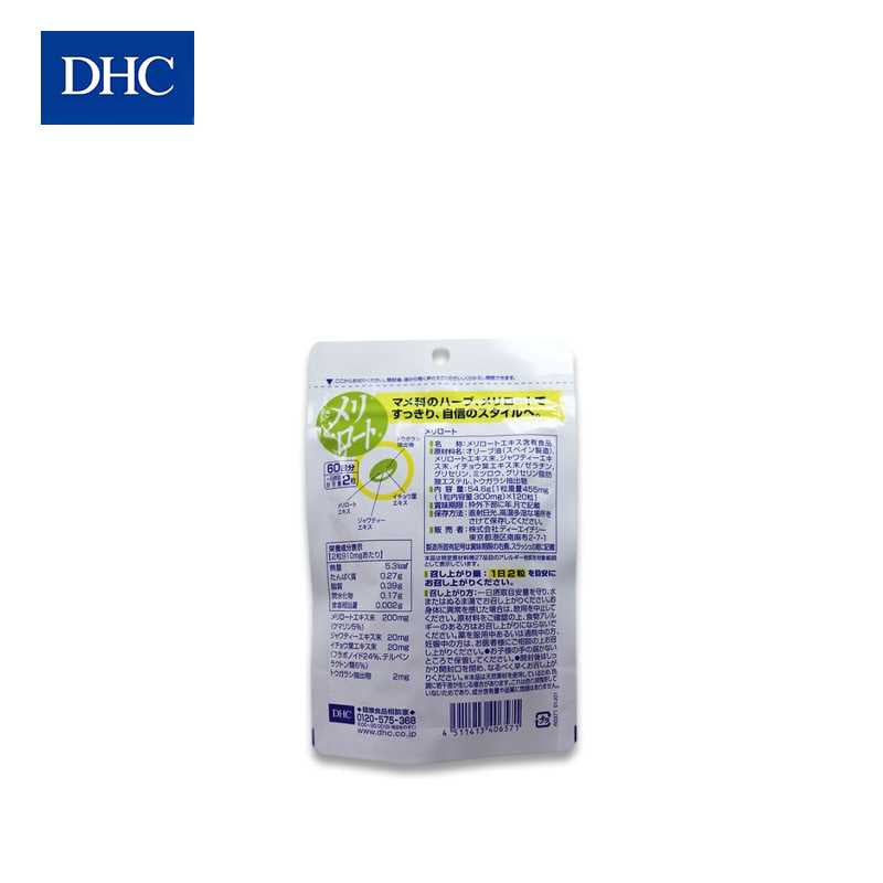 DHC Melilot (Sweet Clover)