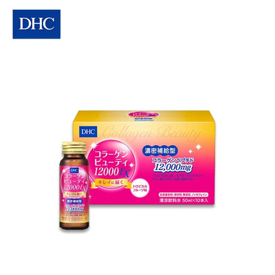 DHC Collagen Beauty Drink 12000EX 50 mL x 10 pcs