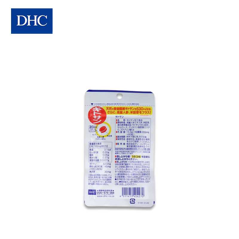 DHC Chitosan