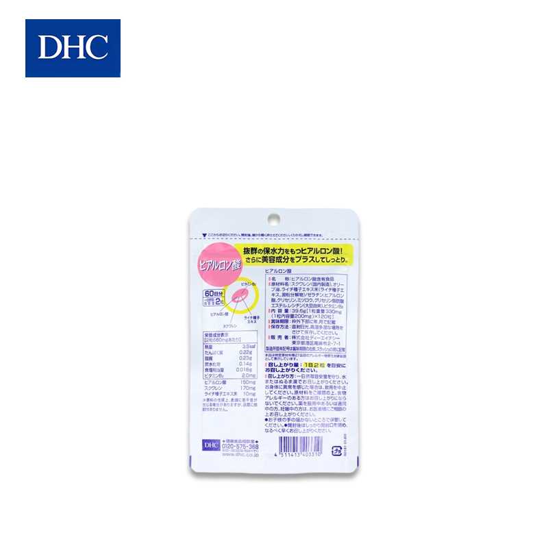 DHC Hyaluronic Acid Supplements 120pcs