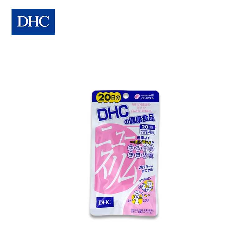 DHC New Slim Multivitamin