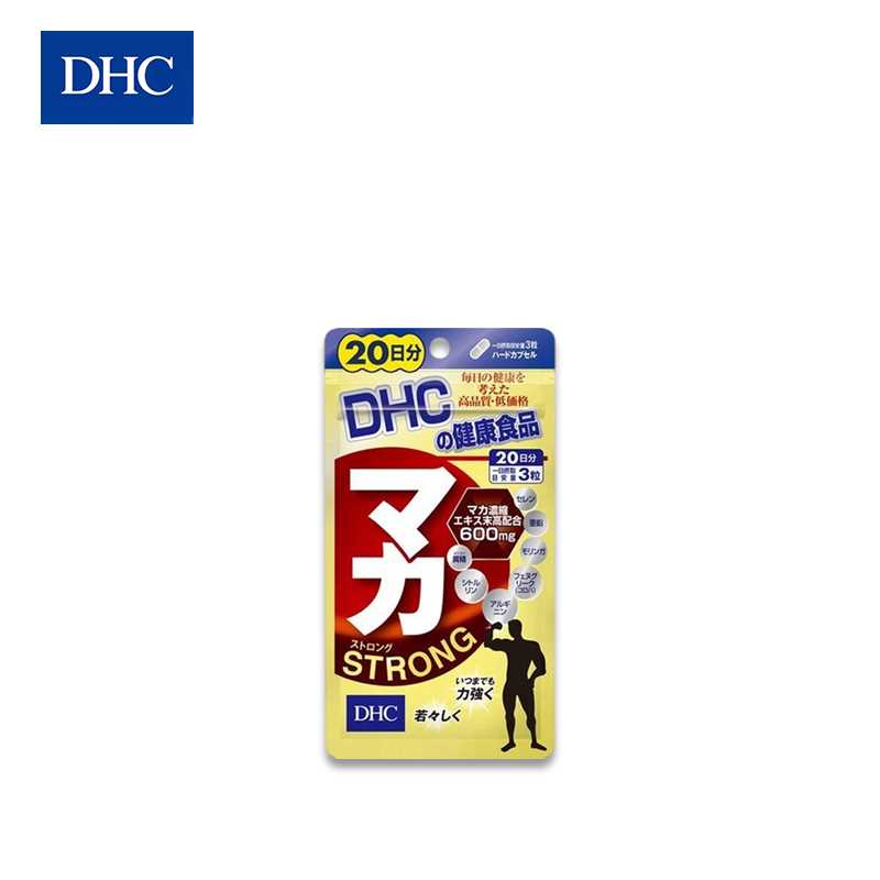 DHC 玛卡强效玛卡根