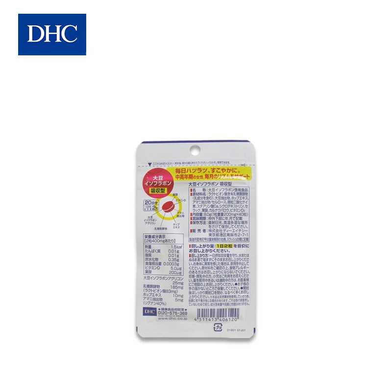 DHC Soy Isoflavone Supplements