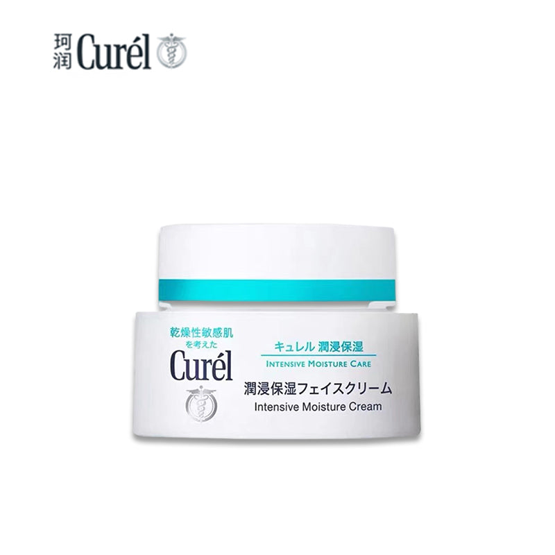 KAO Curél Intensive Moisture Cream