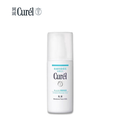 KAO Curél Intensive Moisture Care Facial Milk 120ml