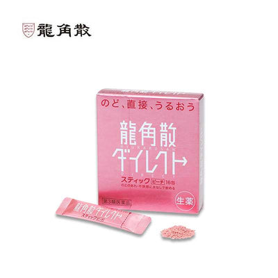 RYUKAKUSAN Direct Cough Relief Powder (Mint / Peach Flavor)