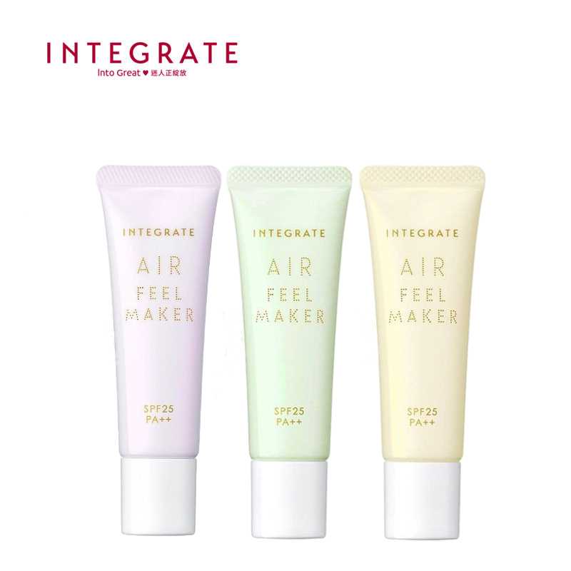 INTEGRATE Air Feel Maker