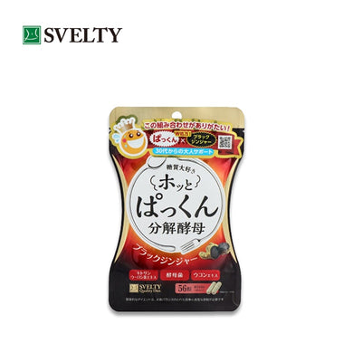 SVELTY Hotto Pakkun 发酵酵母补充剂 56 件