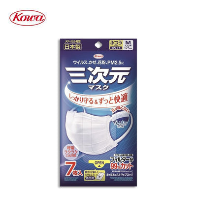 KOWA 3D Regular Face Mask