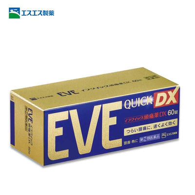 SS EVE 速效头痛药 DX