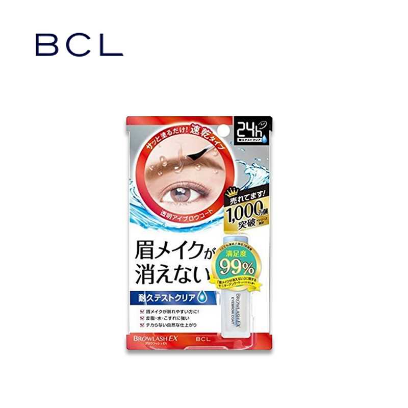 BCL BROWLASH EX Brow Coating R