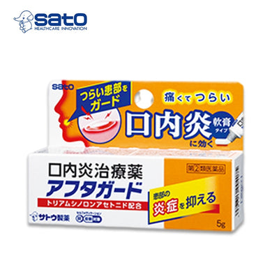 SATO Afterguard Canker Sore Ointment