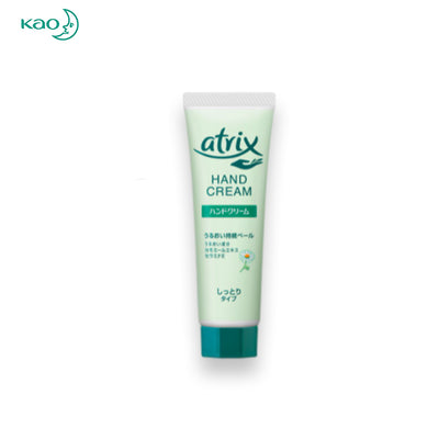 KAO Atrix Hand Cream 50 g