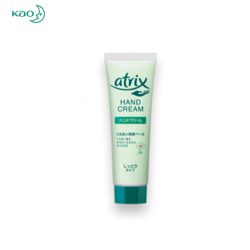 KAO Atrix Hand Cream 50 g