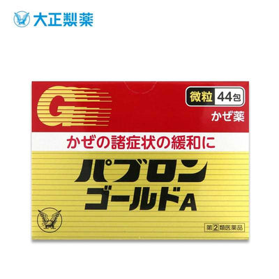 TAISHO Pabron Gold A Cold Medicine